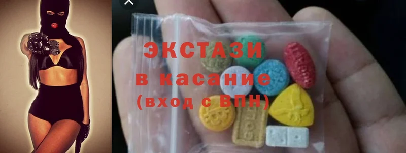 Ecstasy Дубай  где можно купить наркотик  Аксай 