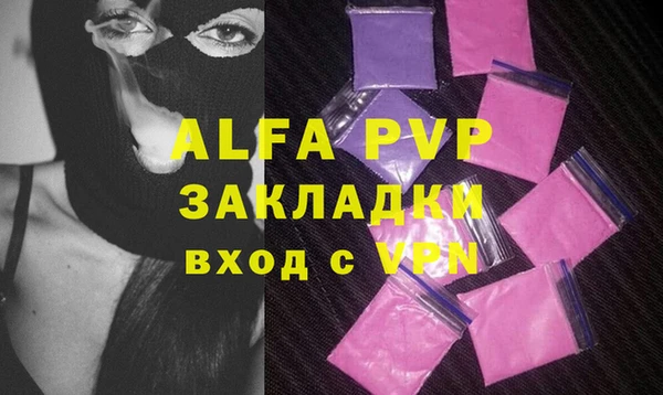 ALPHA PVP Алзамай